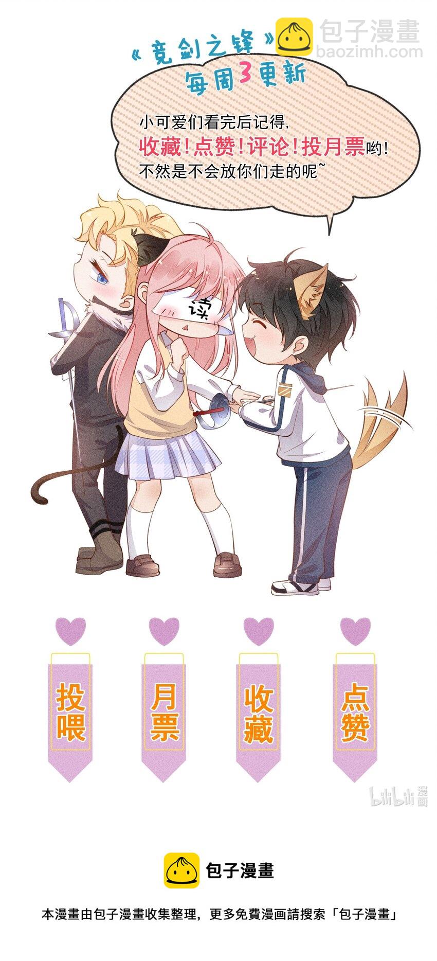 037 只看着我60
