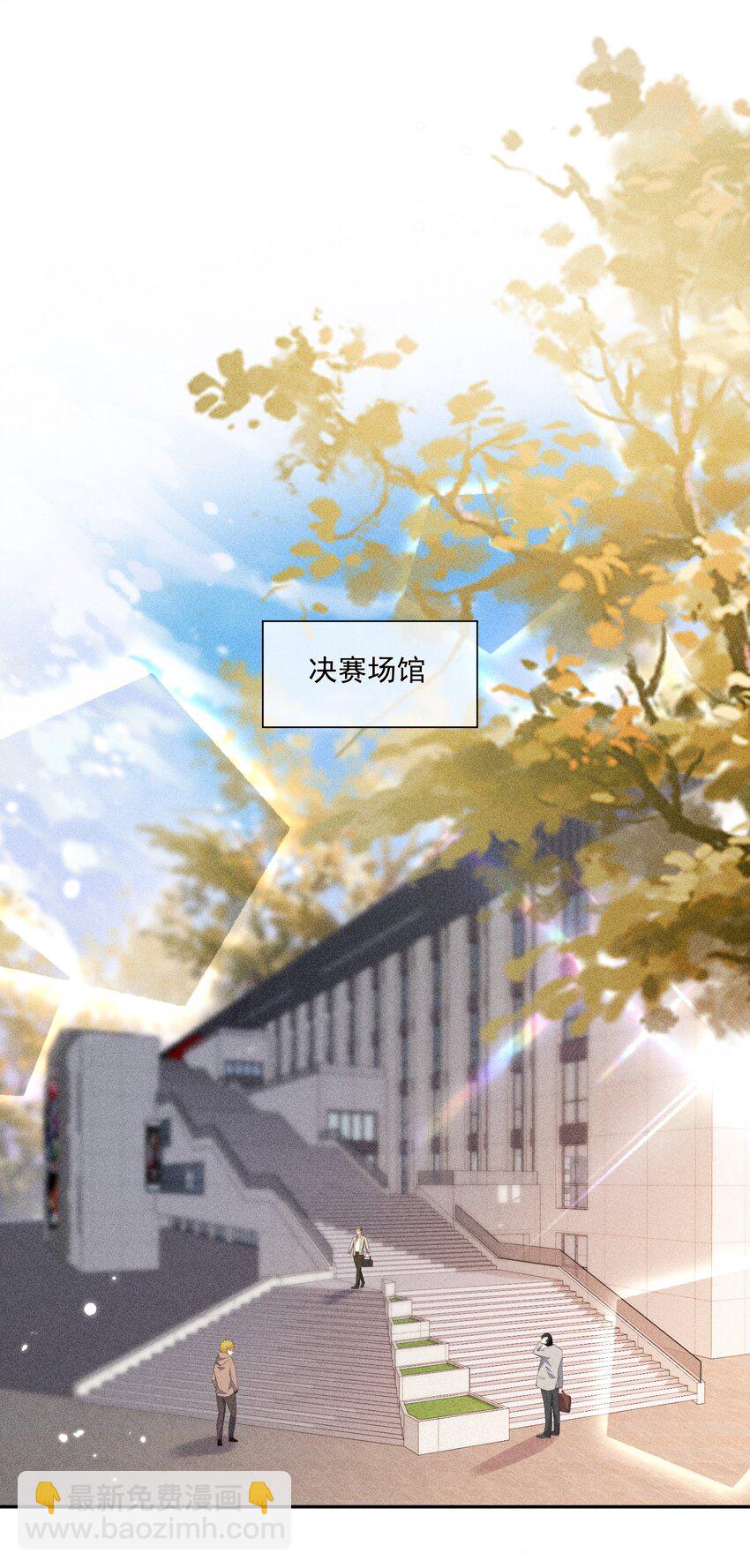 037 只看着我8