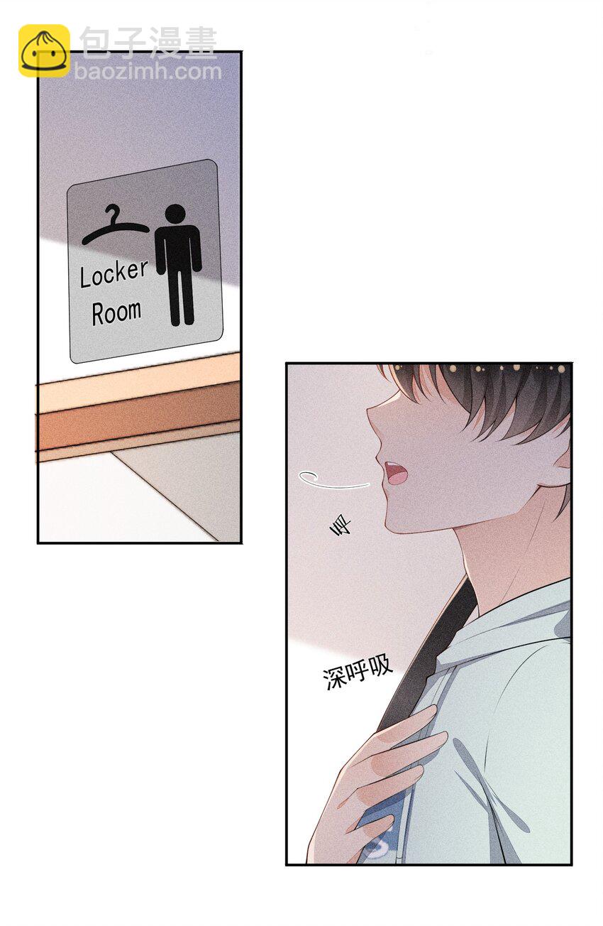 037 只看着我9