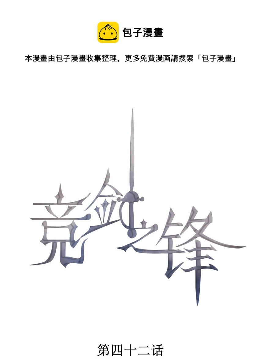042 我们和好吧！0