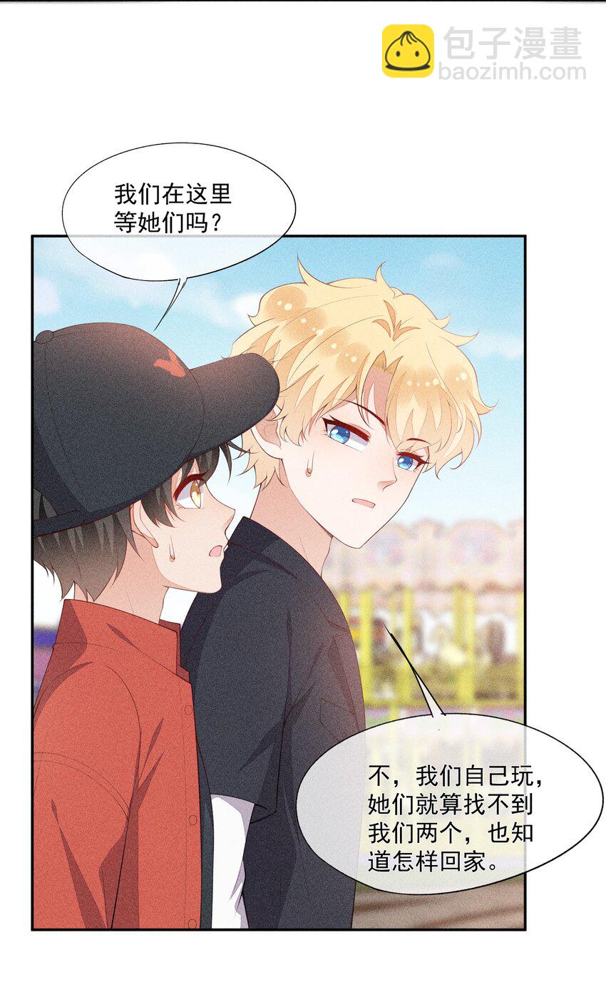 042 我们和好吧！15