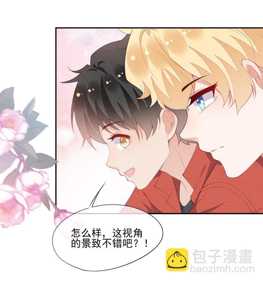 042 我们和好吧！19