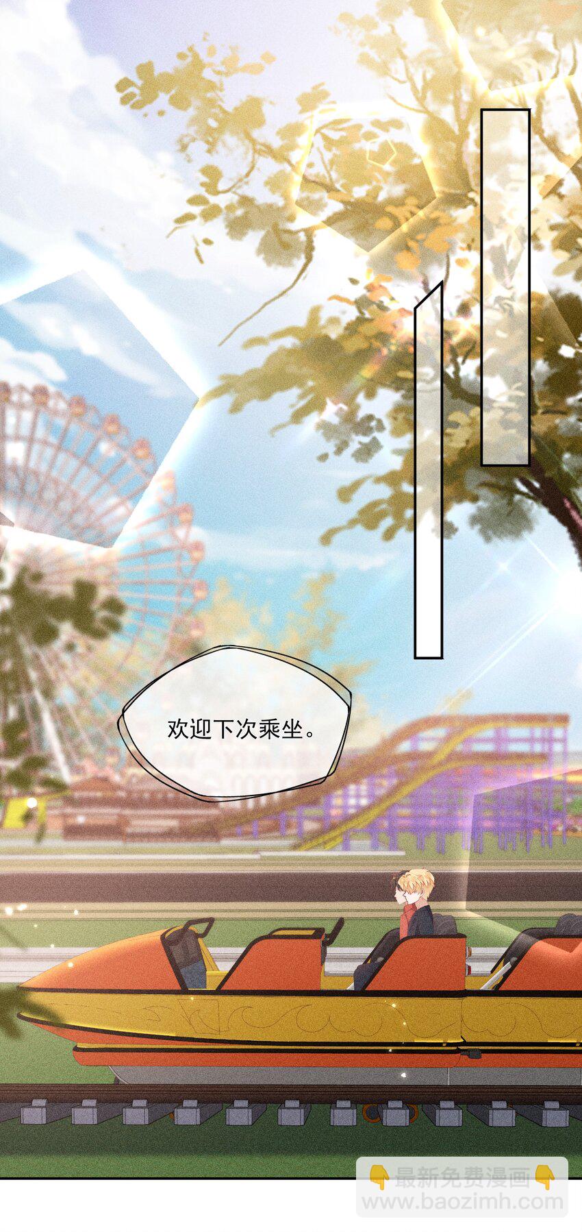 042 我们和好吧！23