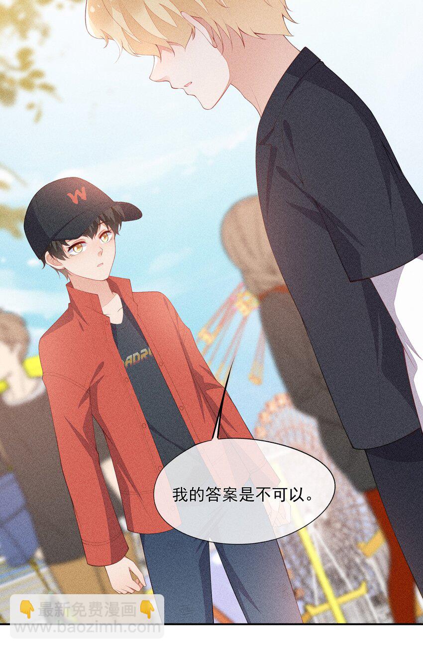 042 我们和好吧！27