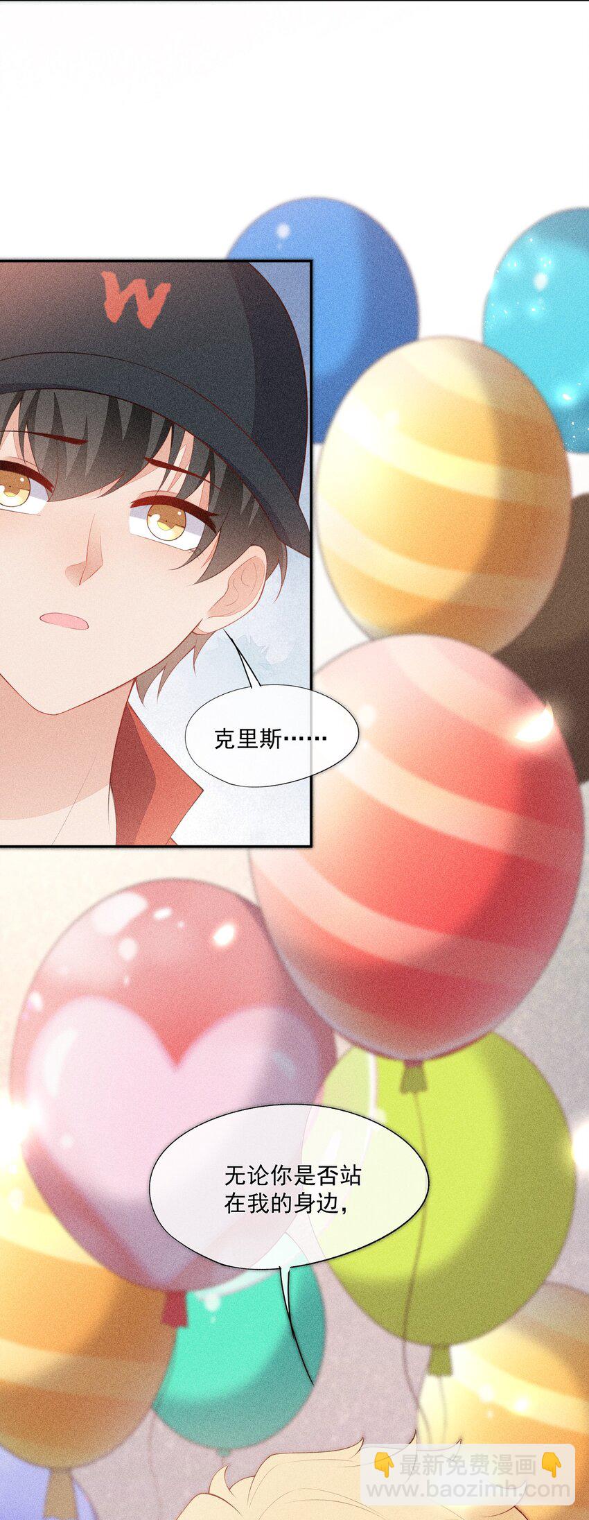 042 我们和好吧！29