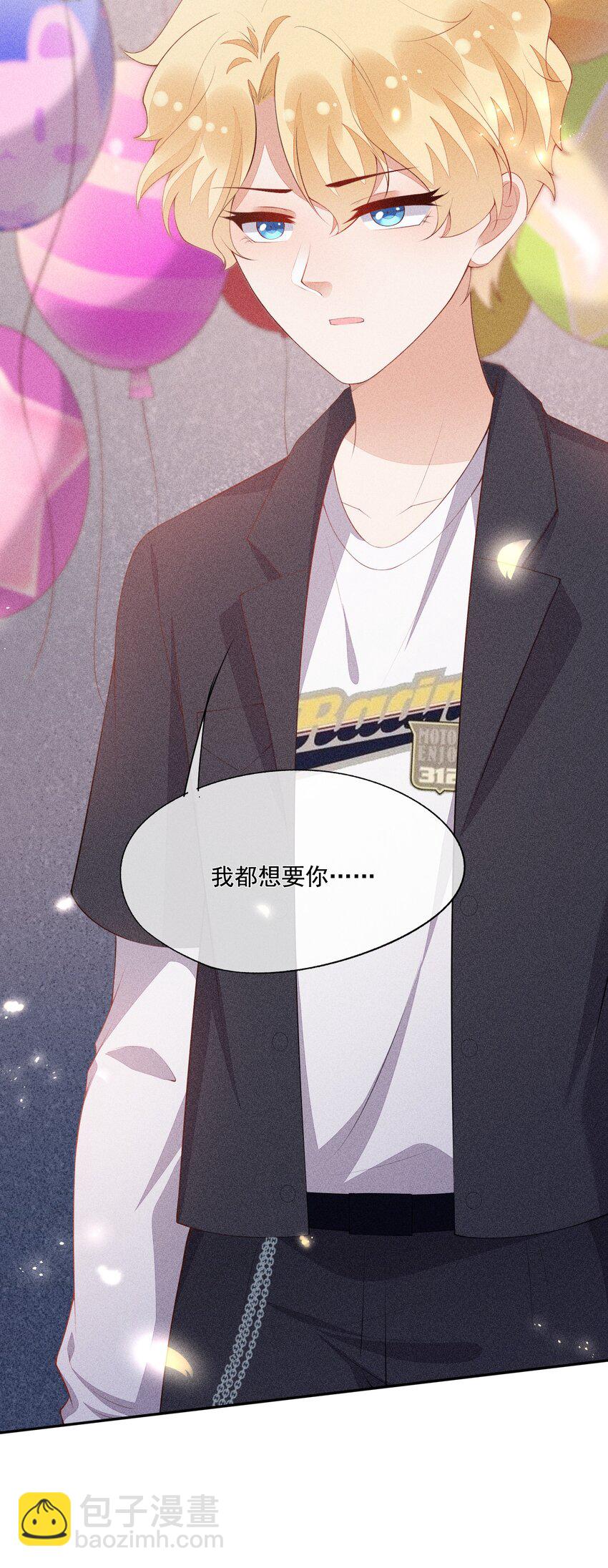 042 我们和好吧！30