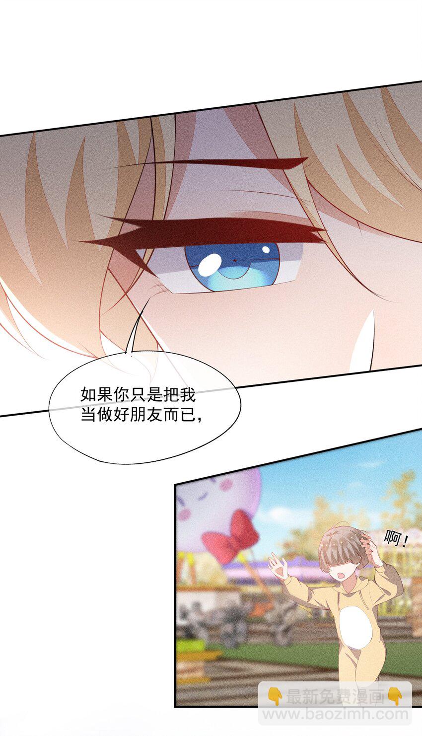 042 我们和好吧！31