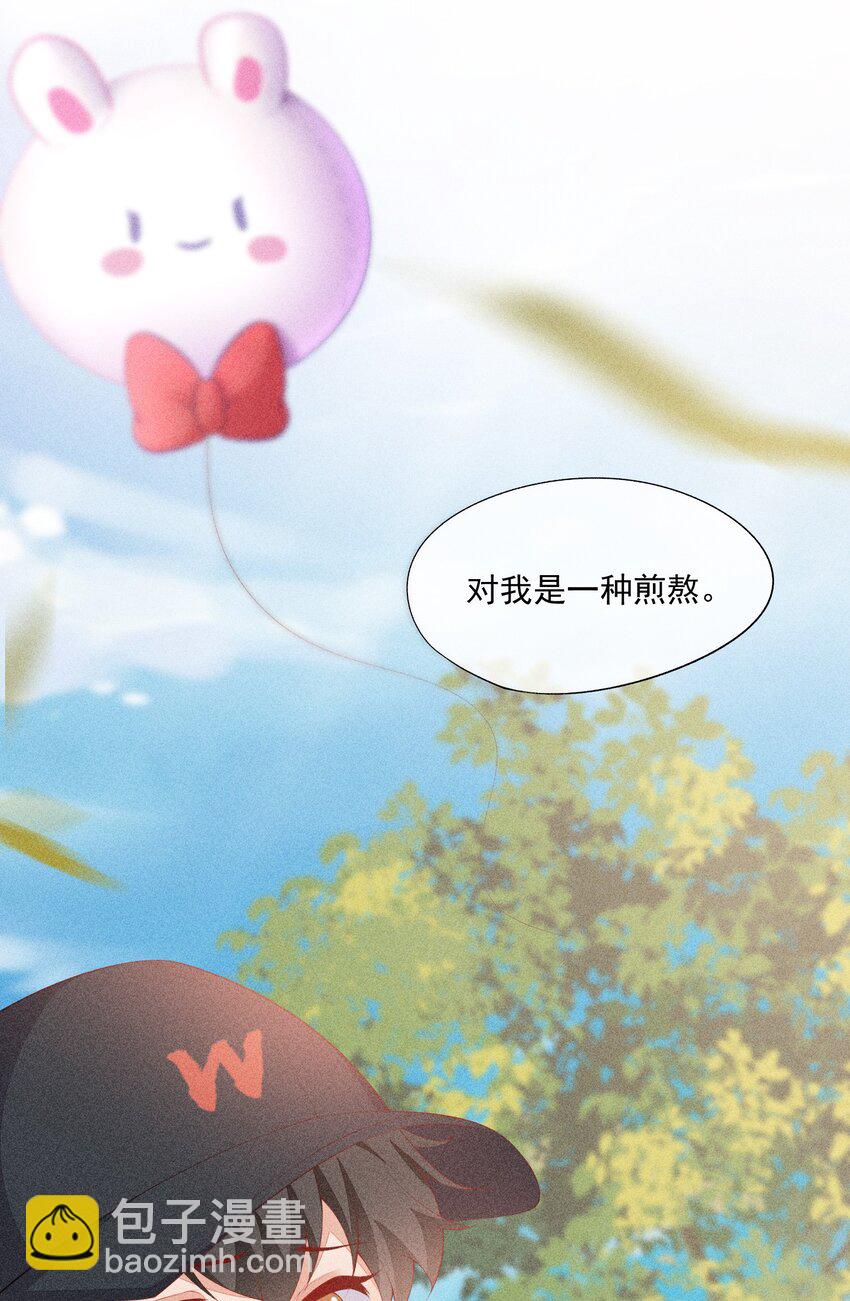 042 我们和好吧！32