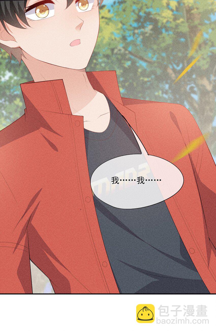 042 我们和好吧！33