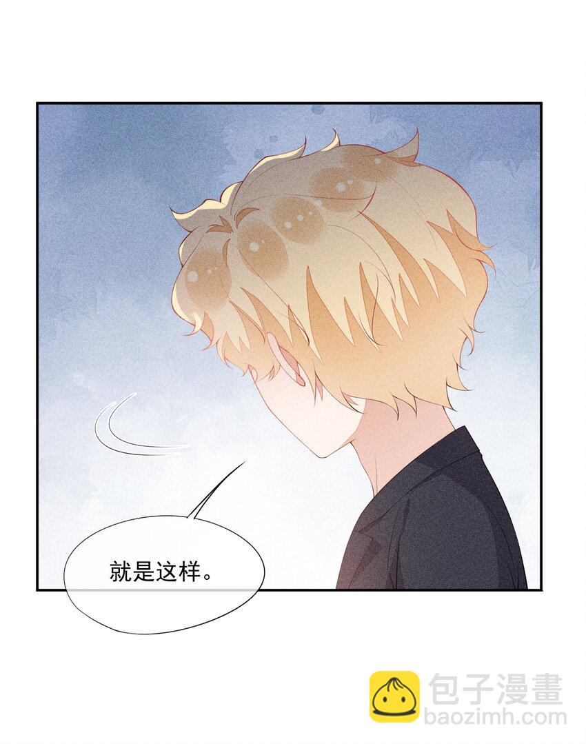 042 我们和好吧！34