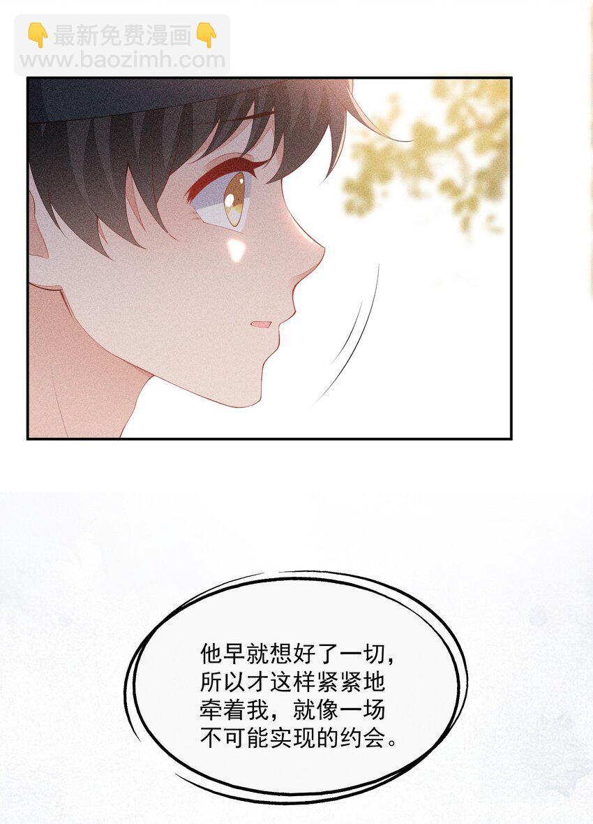 042 我们和好吧！37