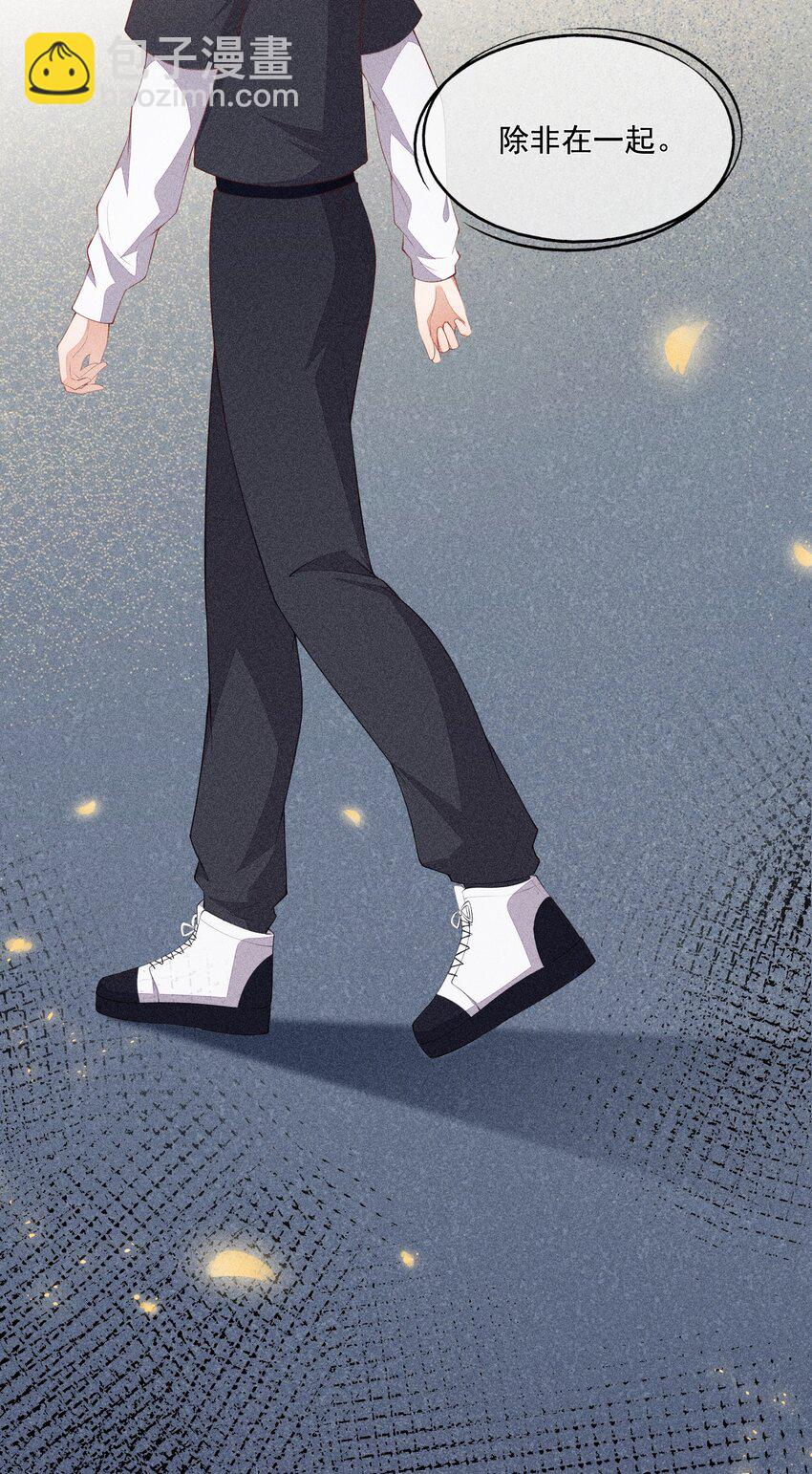 042 我们和好吧！40