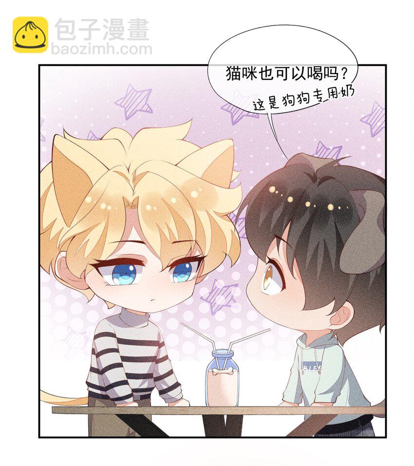 042 我们和好吧！42