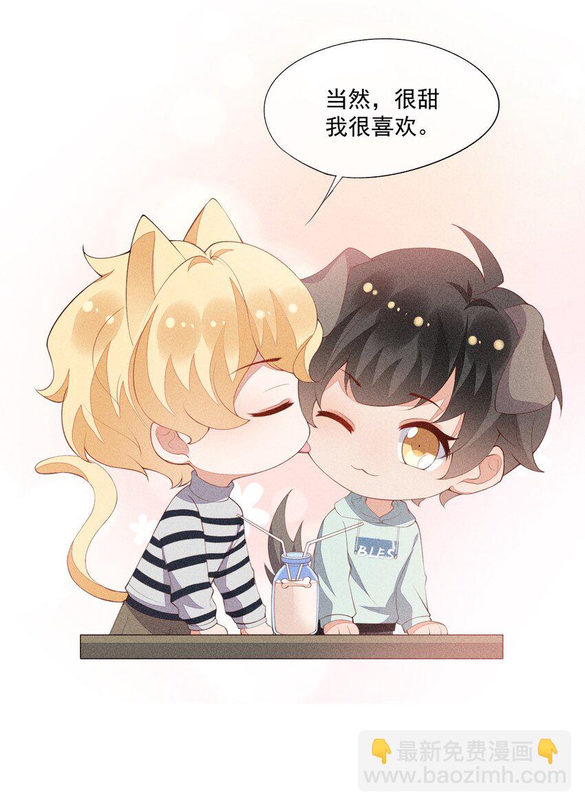 042 我们和好吧！43