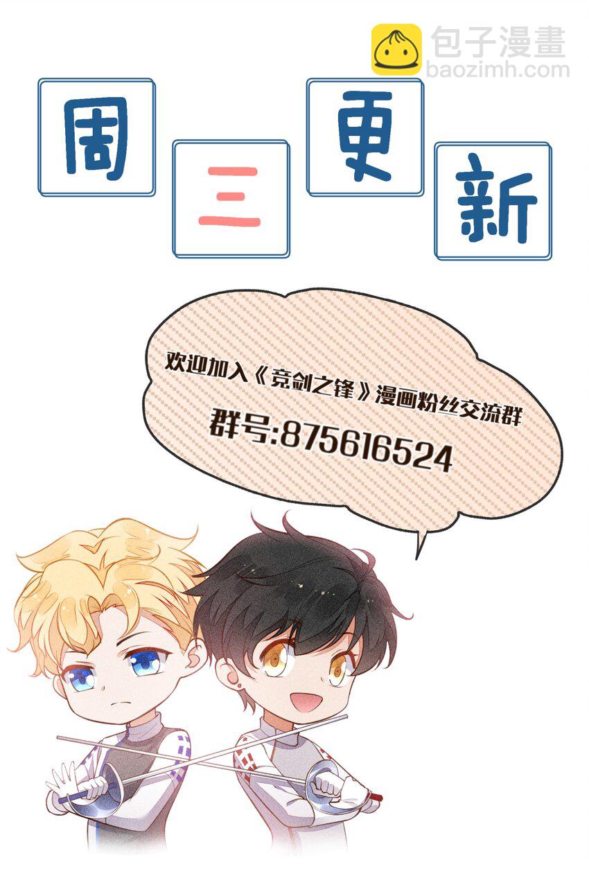 042 我们和好吧！44