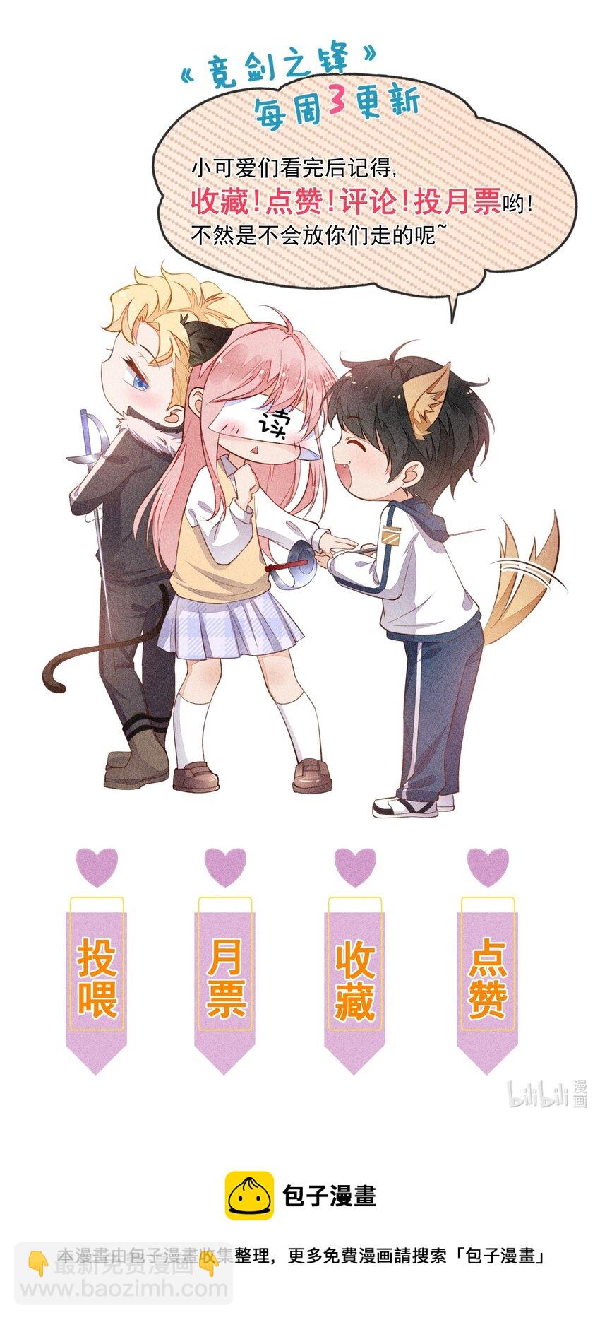 042 我们和好吧！45