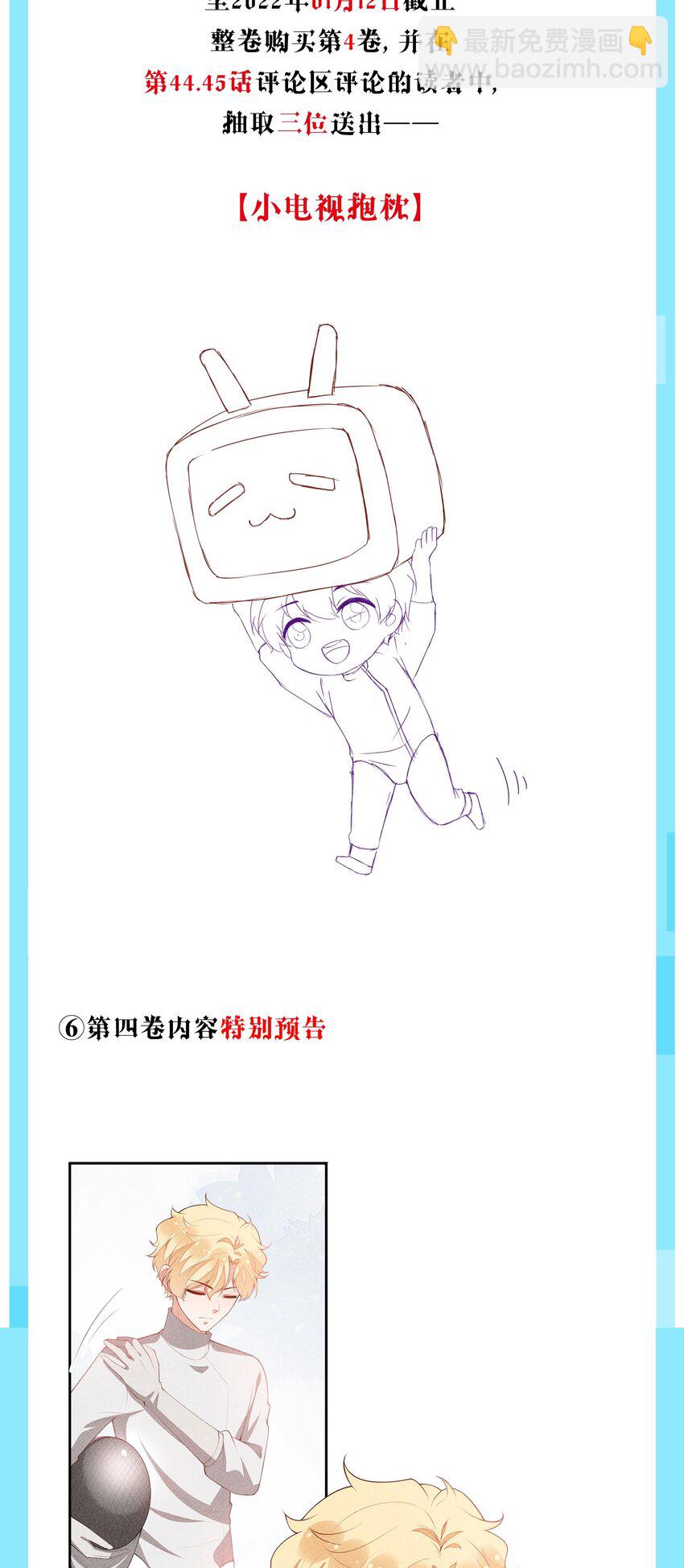 公告 付费公告1