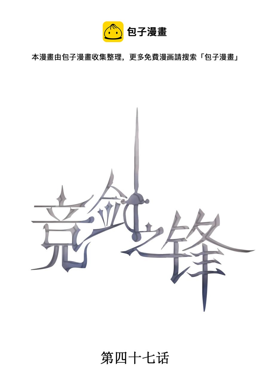 047 替你报仇0