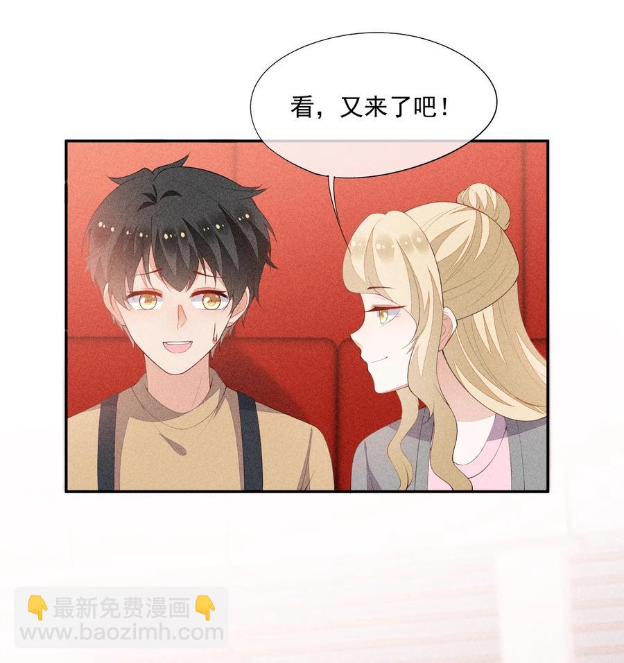 047 替你报仇11