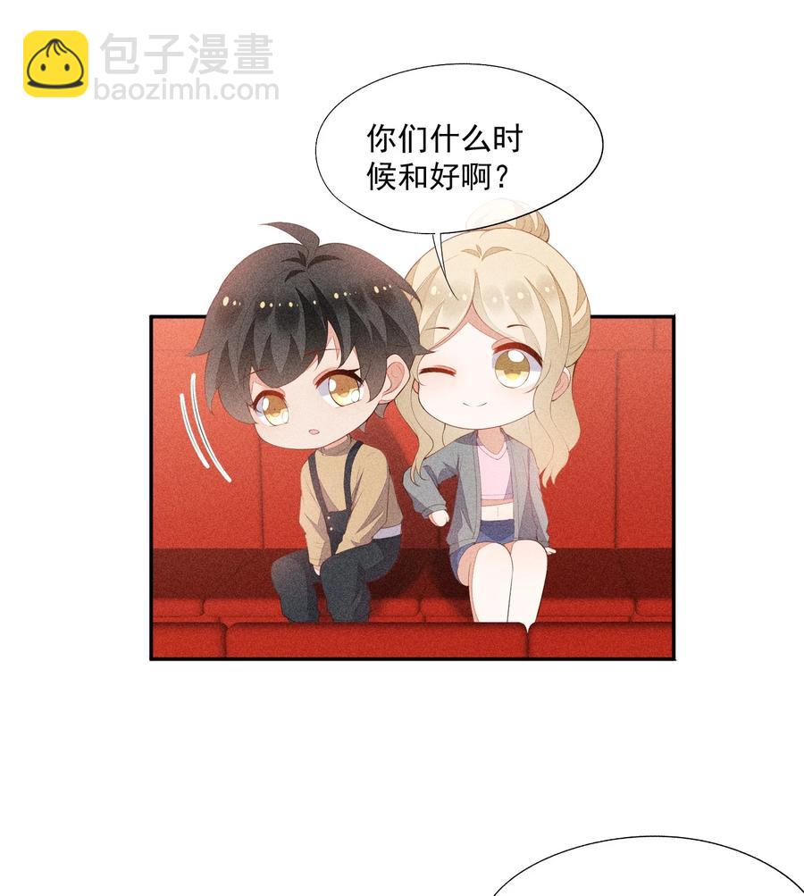 047 替你报仇16