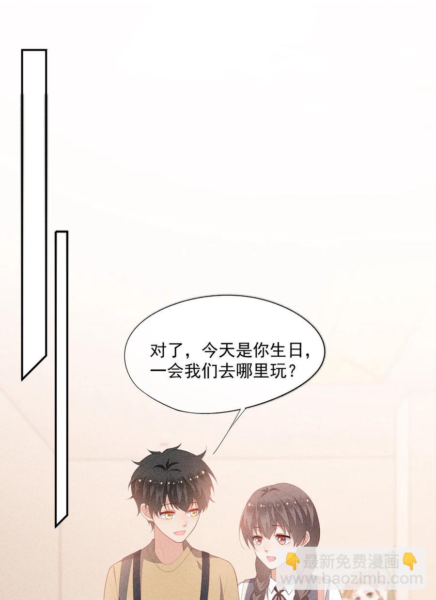 047 替你报仇18