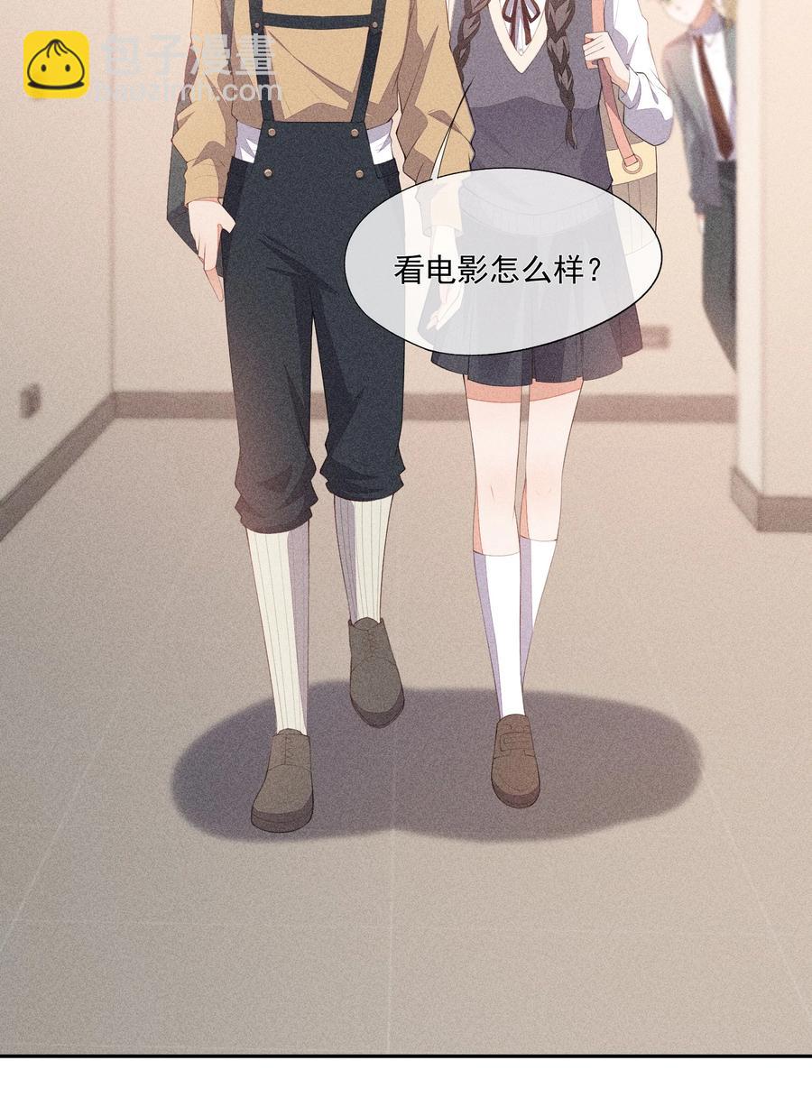 047 替你报仇19
