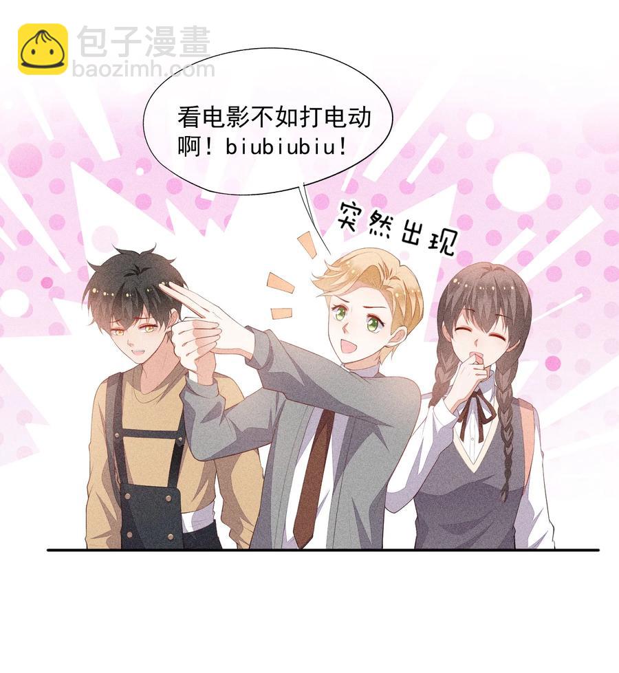 047 替你报仇20