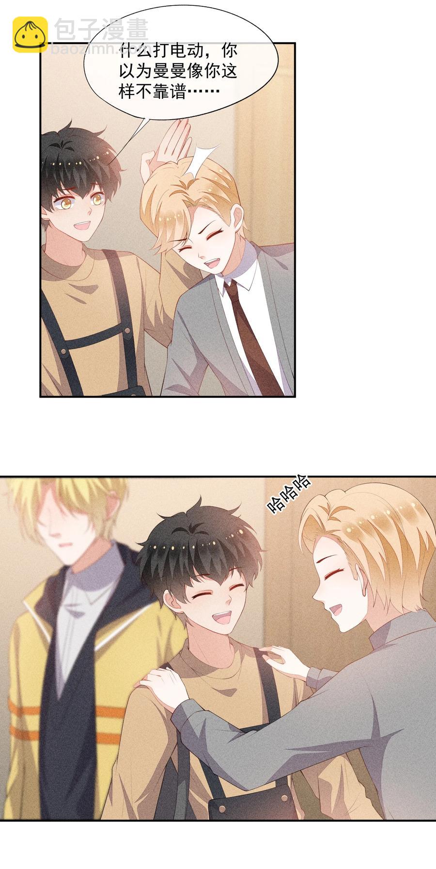 047 替你报仇21