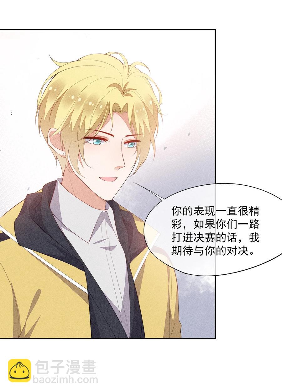 047 替你报仇24
