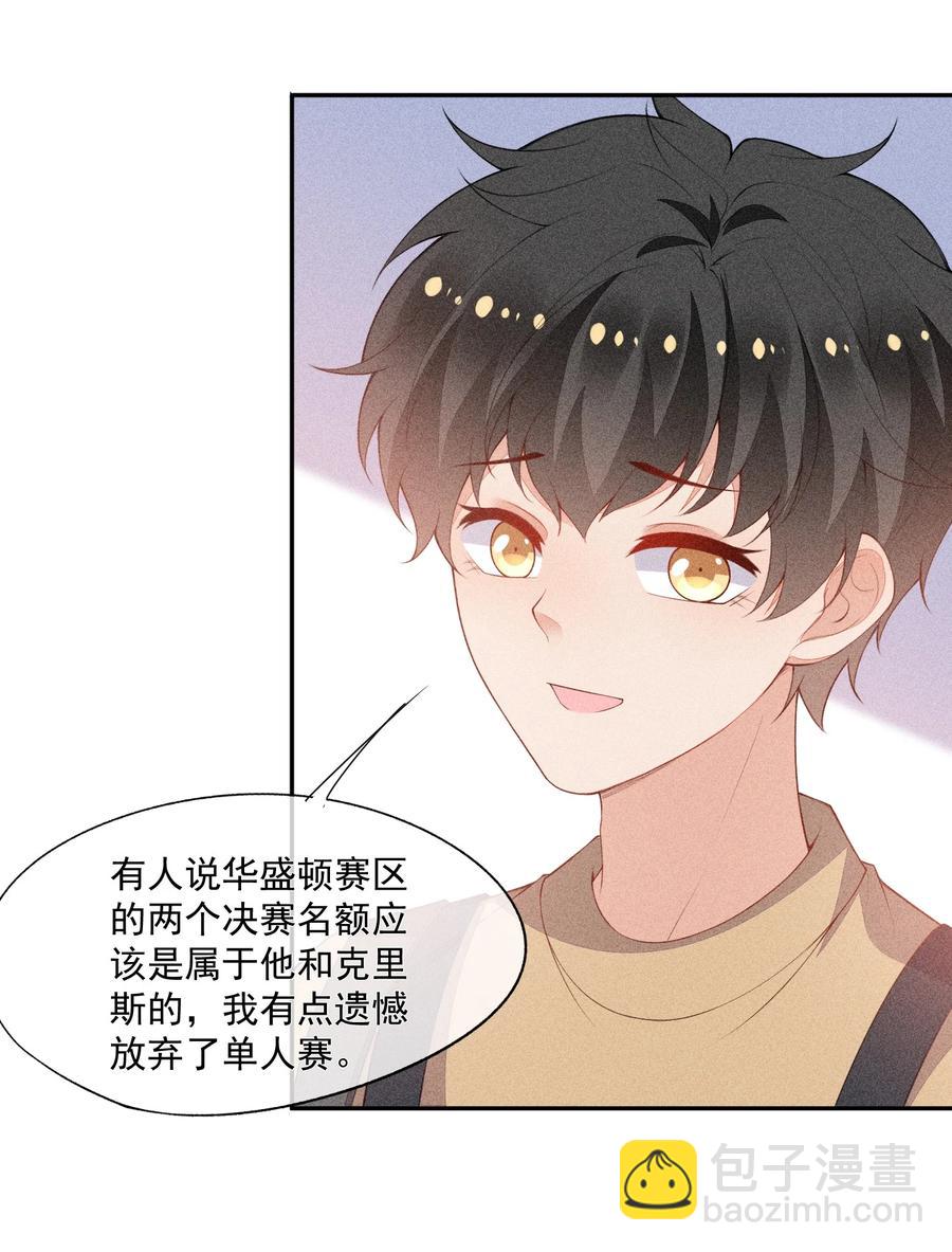 047 替你报仇27