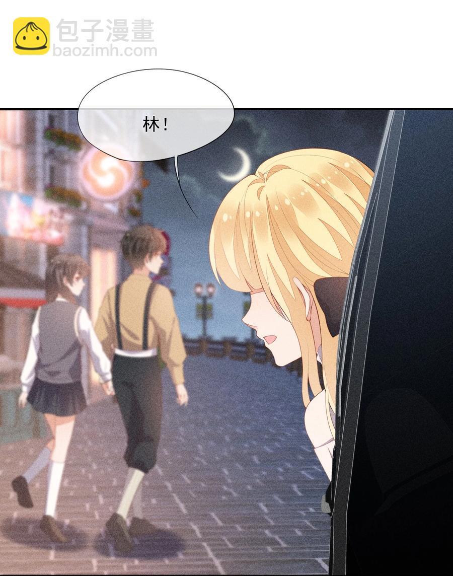 047 替你报仇34