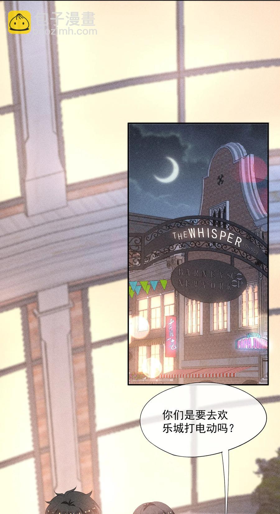 047 替你报仇35