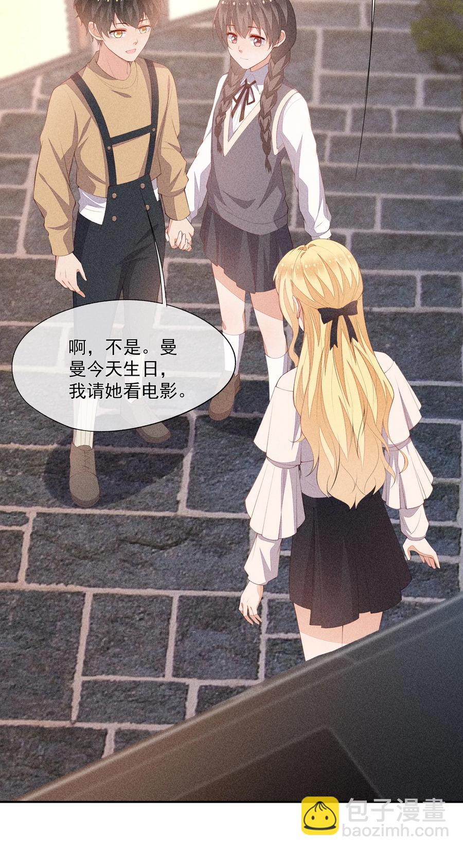 047 替你报仇36