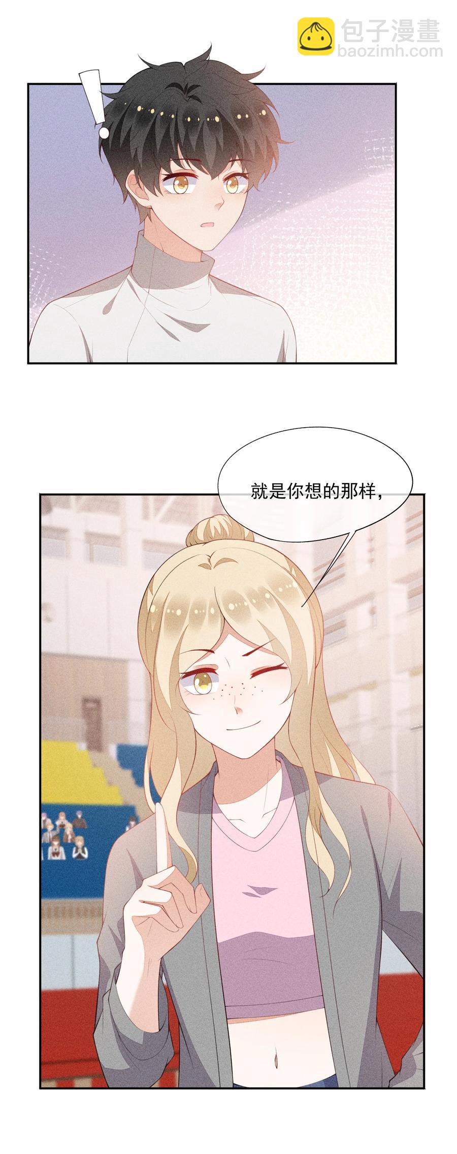 047 替你报仇4