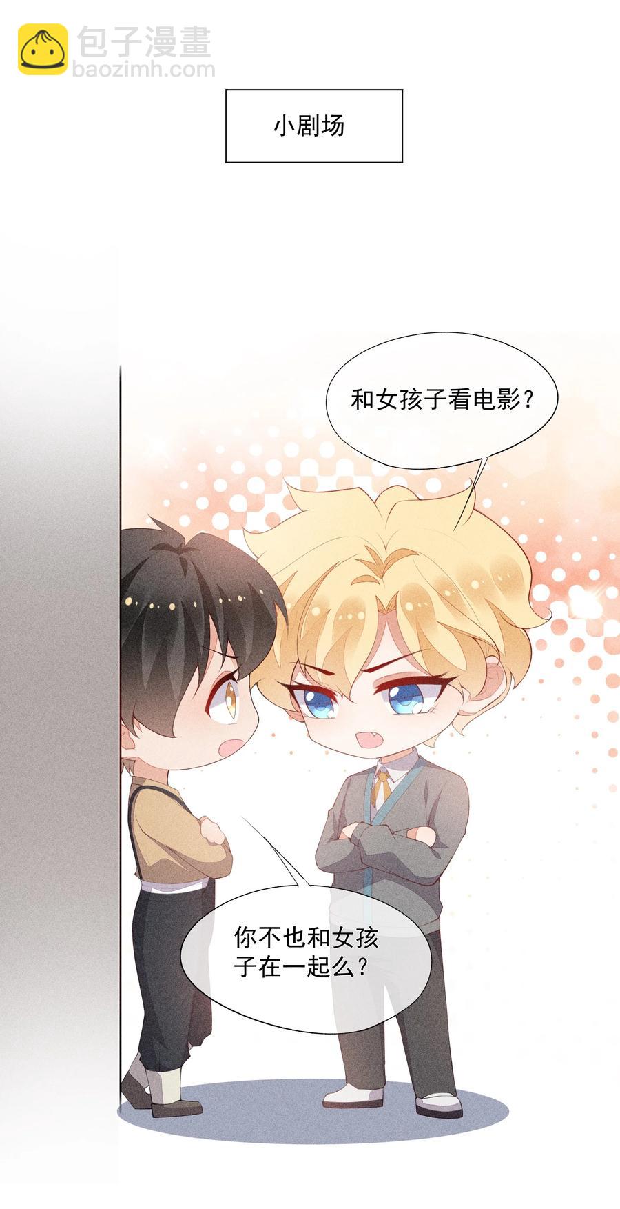 047 替你报仇42