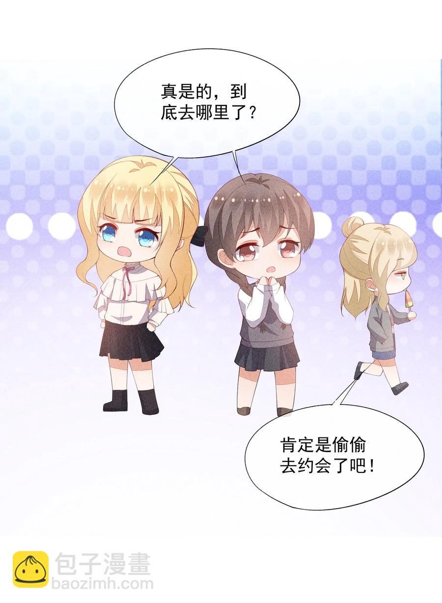 047 替你报仇44