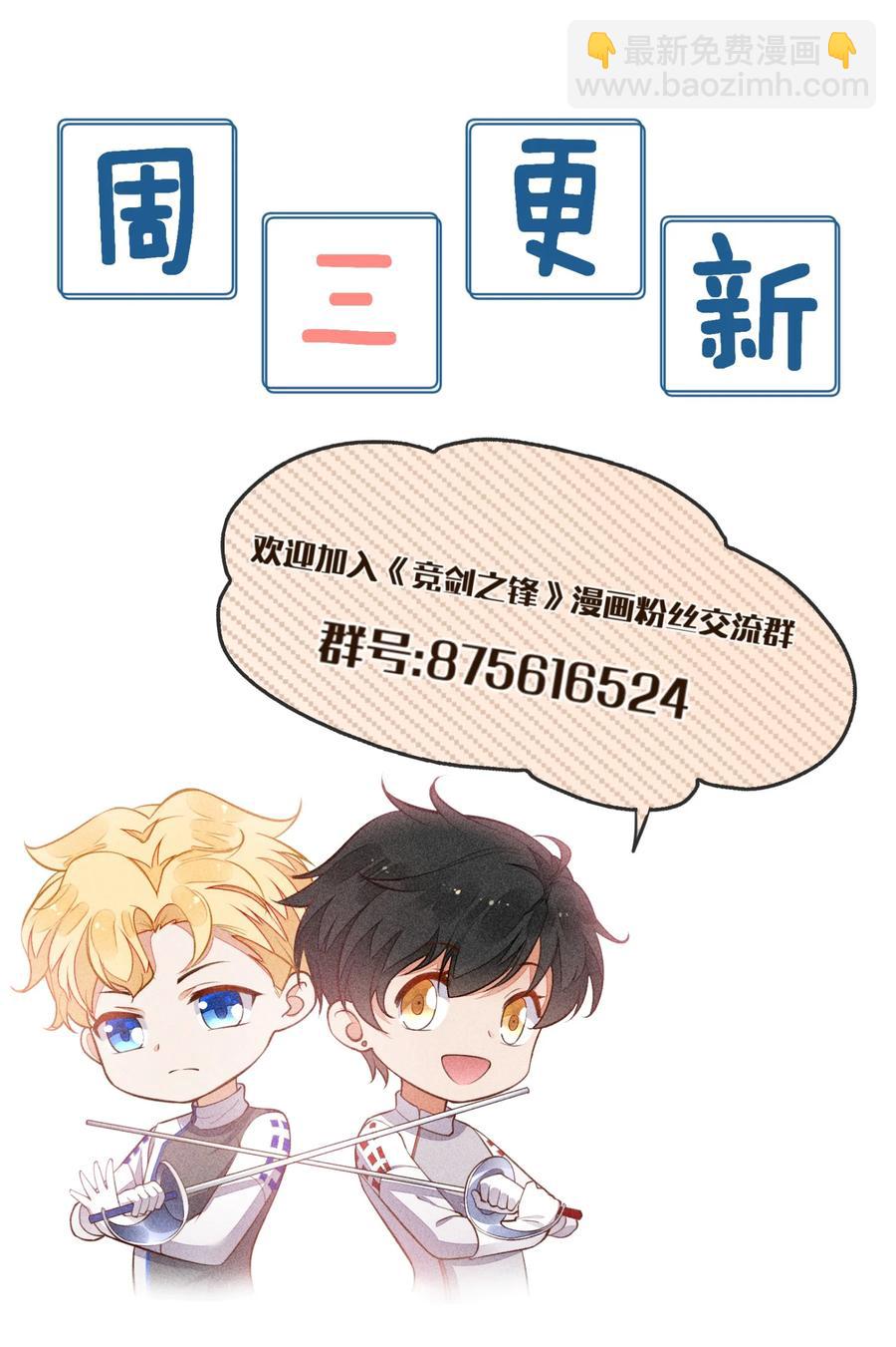 047 替你报仇45