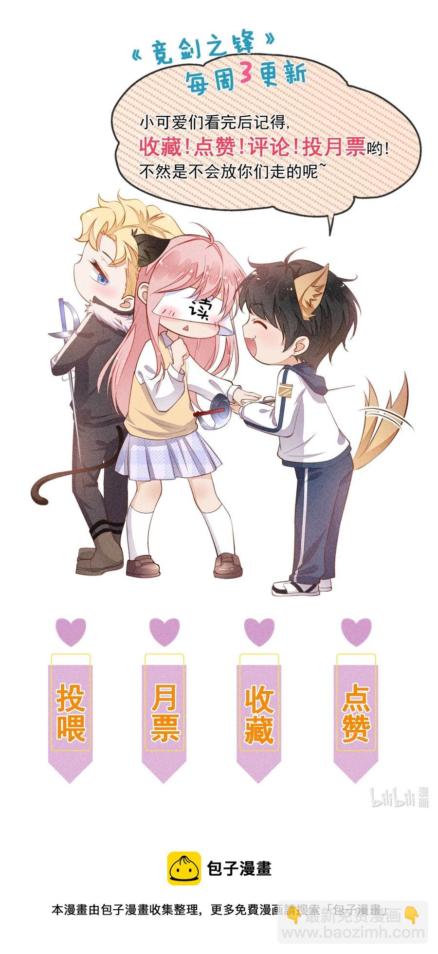 047 替你报仇46