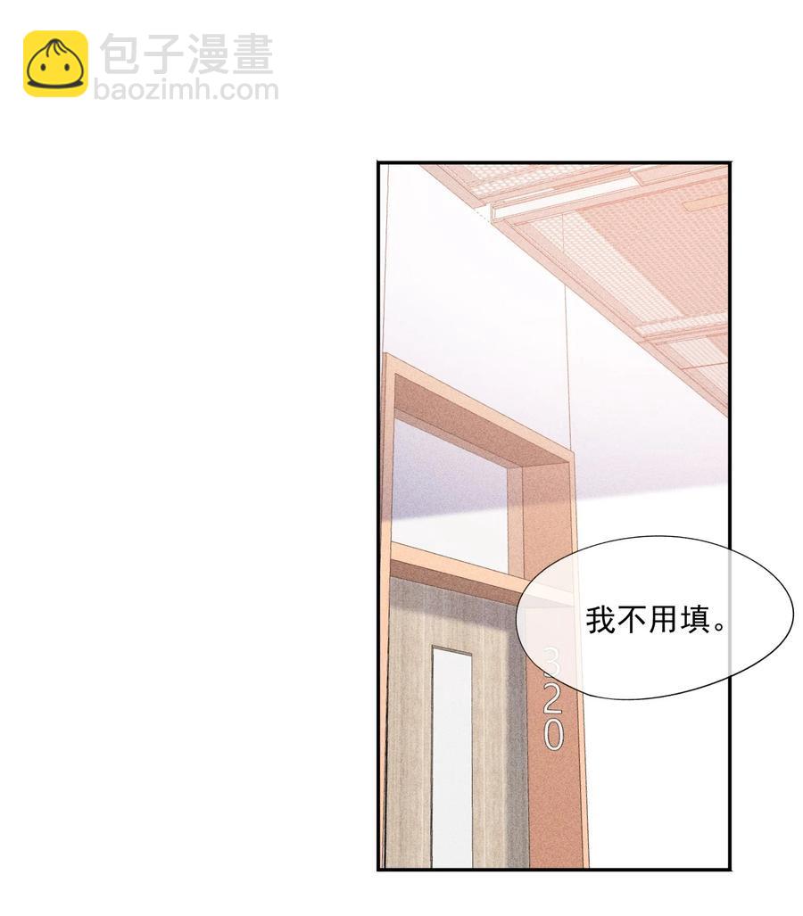 058 临别礼物11