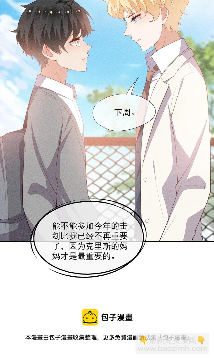058 临别礼物20