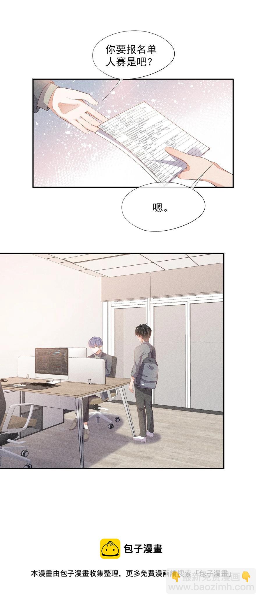 058 临别礼物8