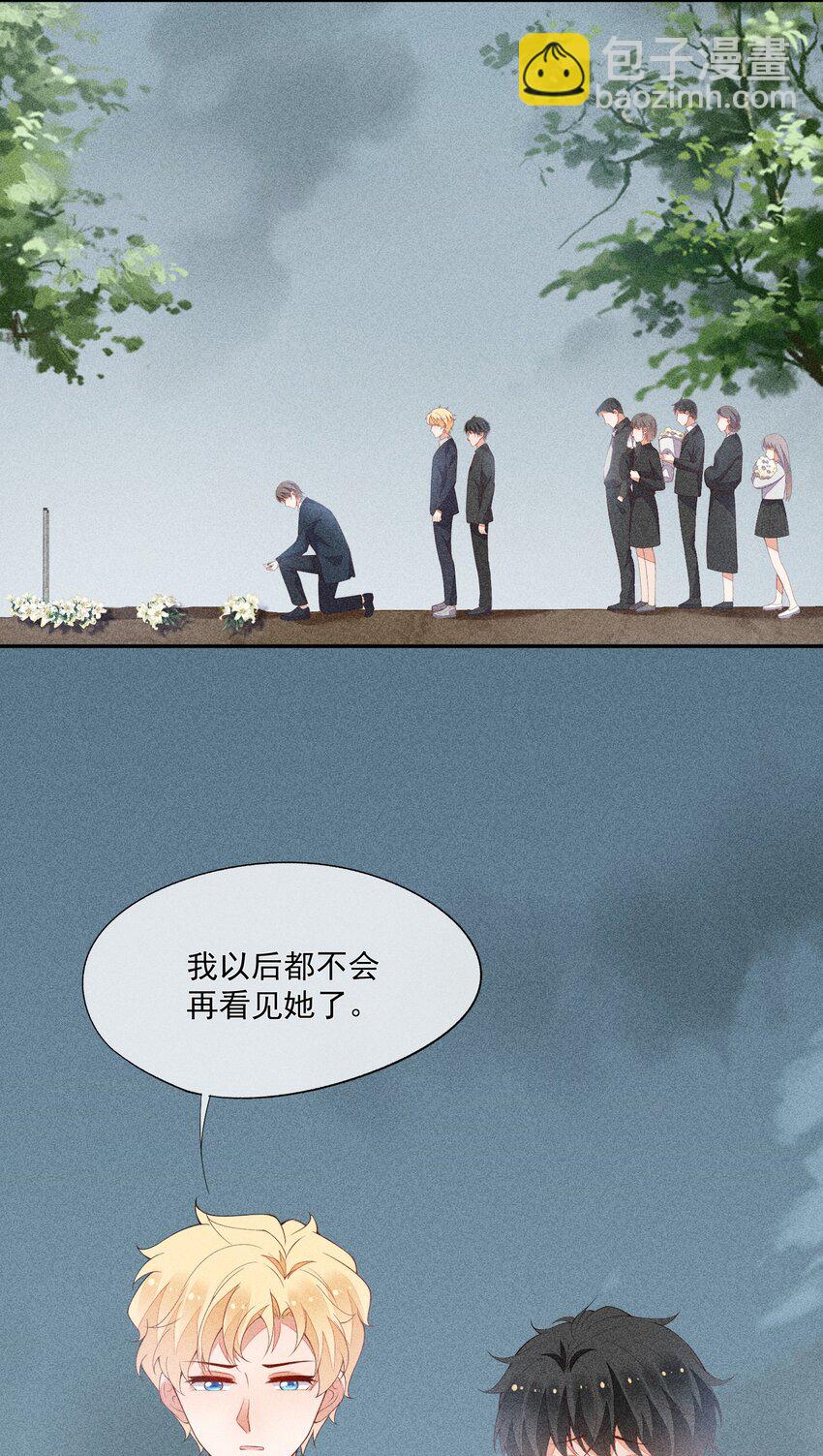 064 安慰的方式22