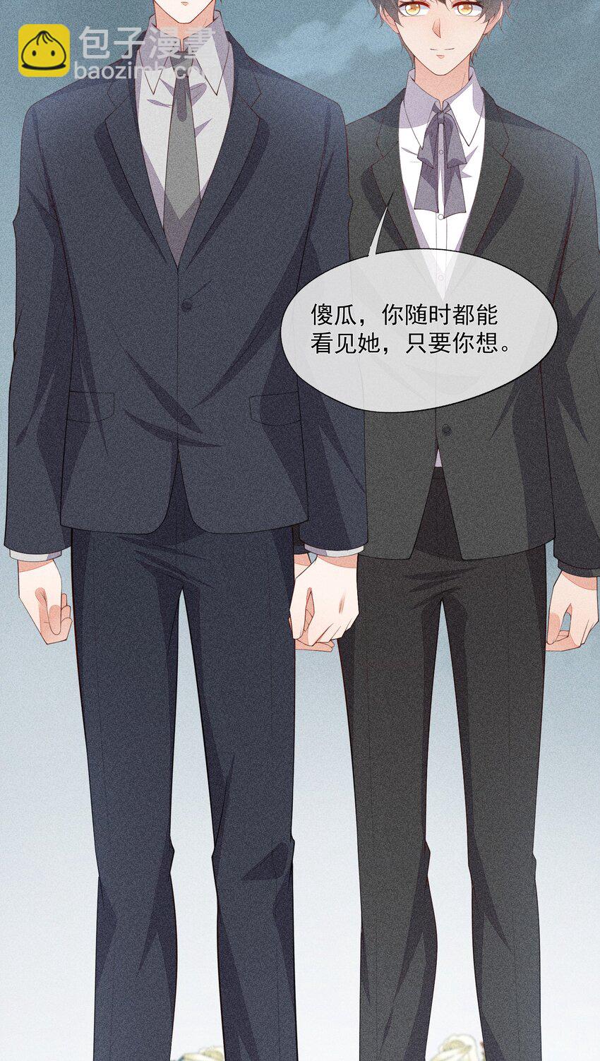 064 安慰的方式23