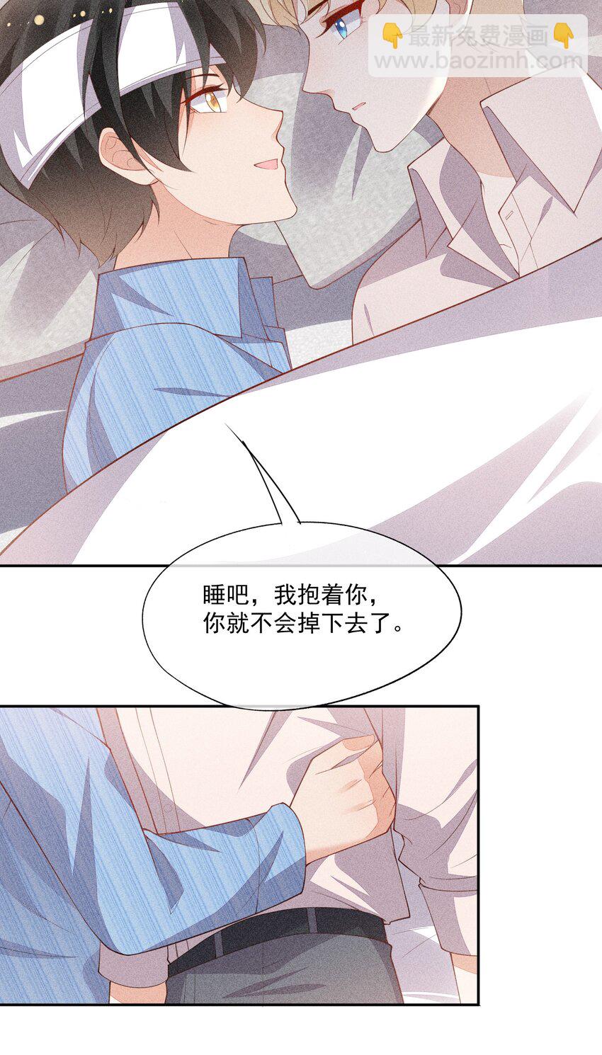 064 安慰的方式3