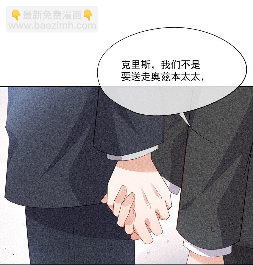 064 安慰的方式34