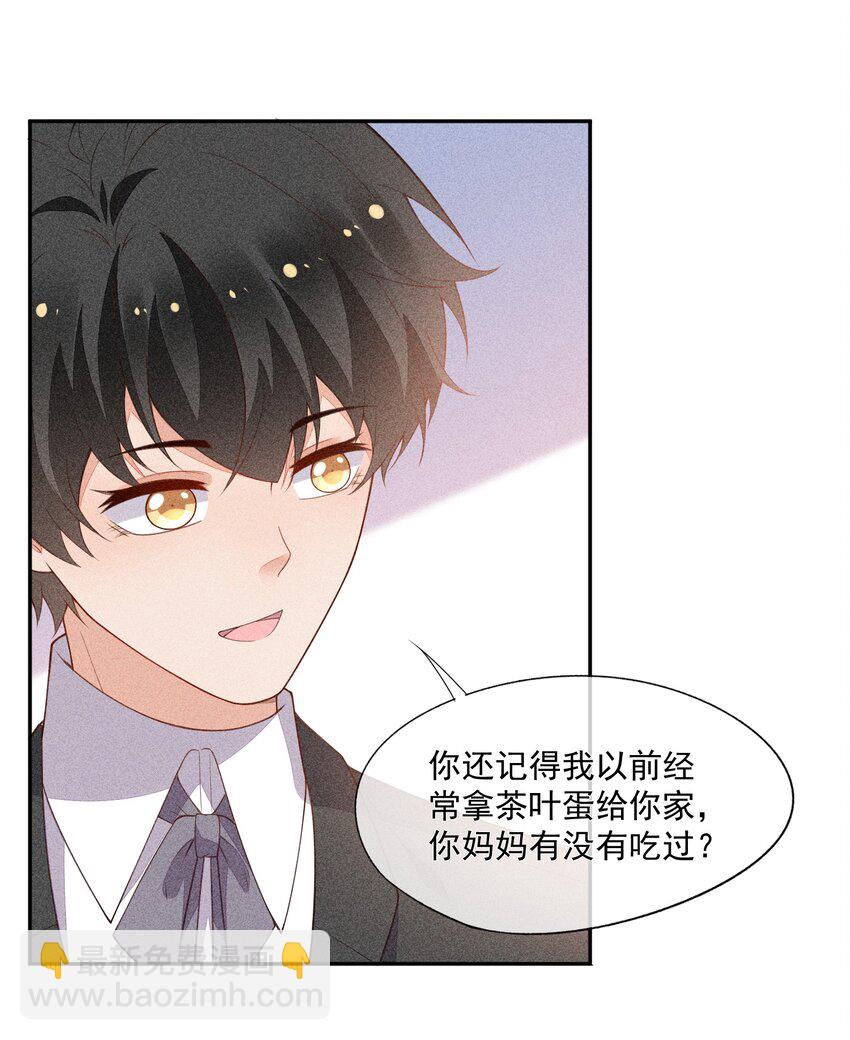 064 安慰的方式47