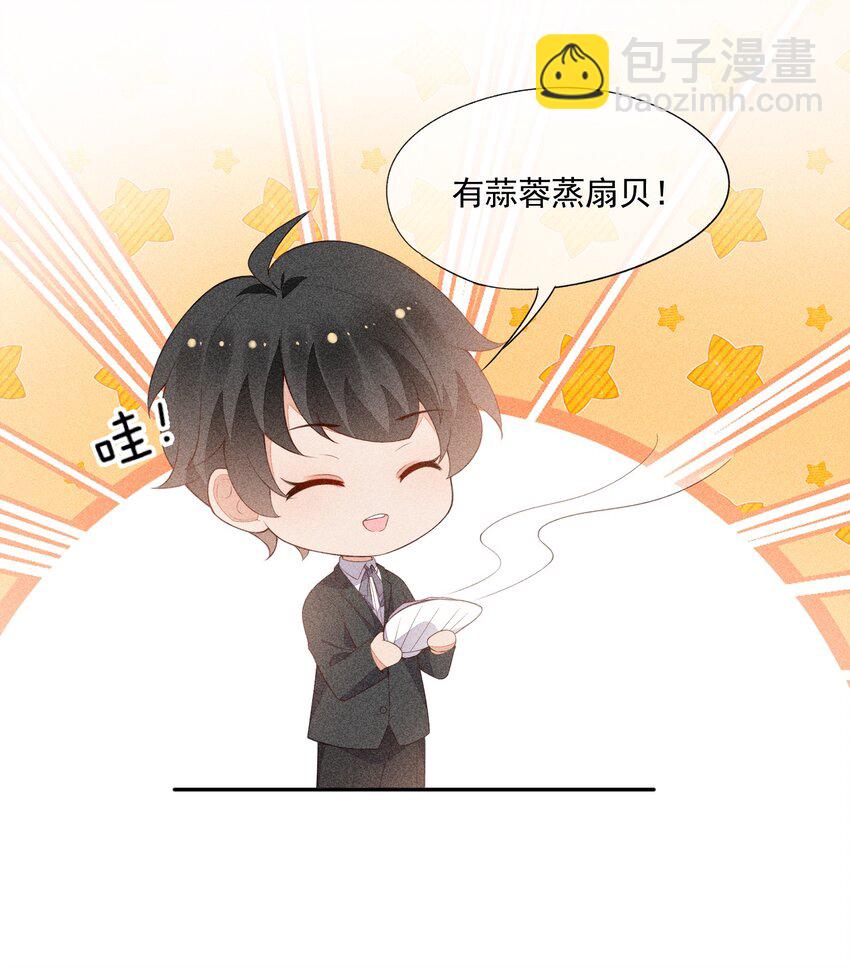 064 安慰的方式50