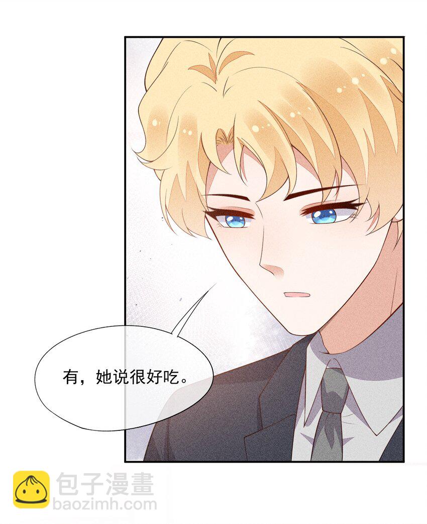 064 安慰的方式52