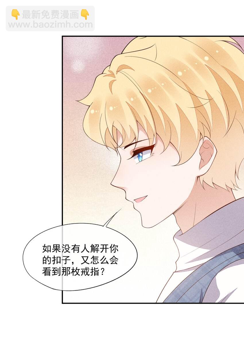 070 再遇凯文11