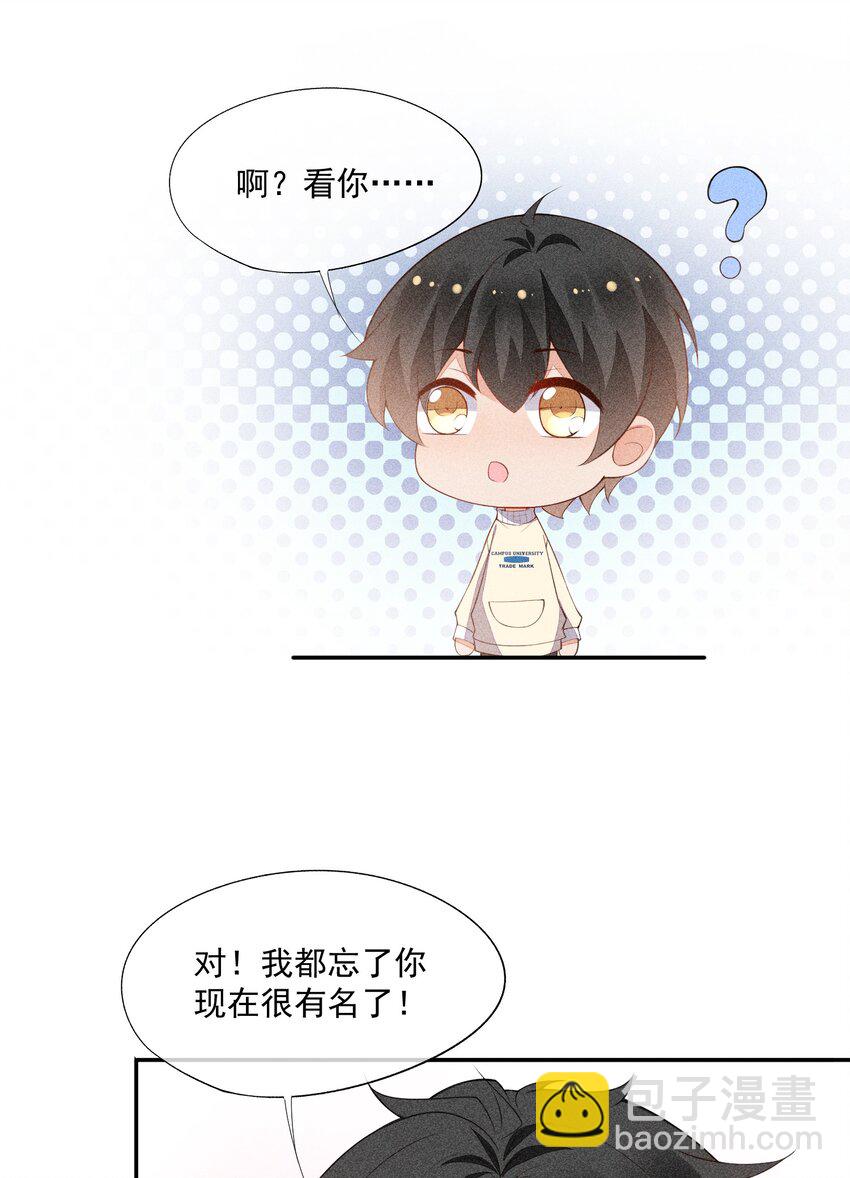 070 再遇凯文17